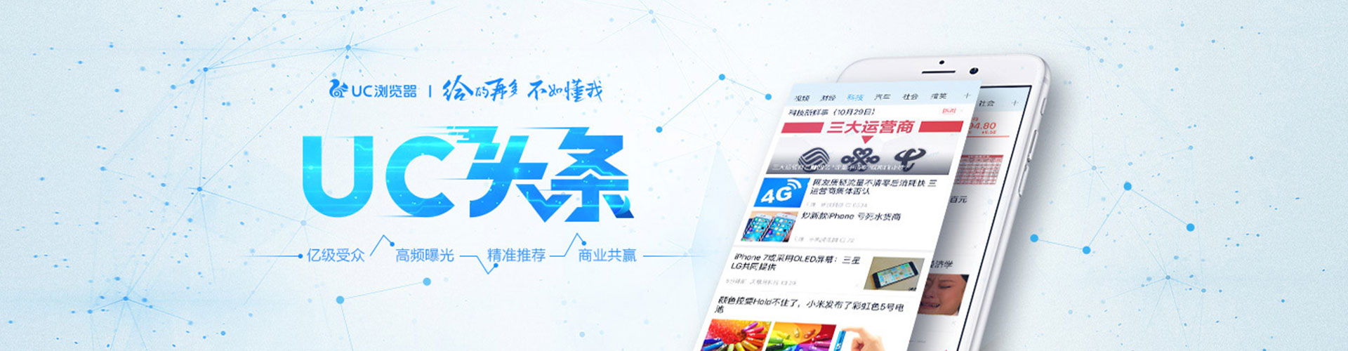 兰陵信息流怎么做